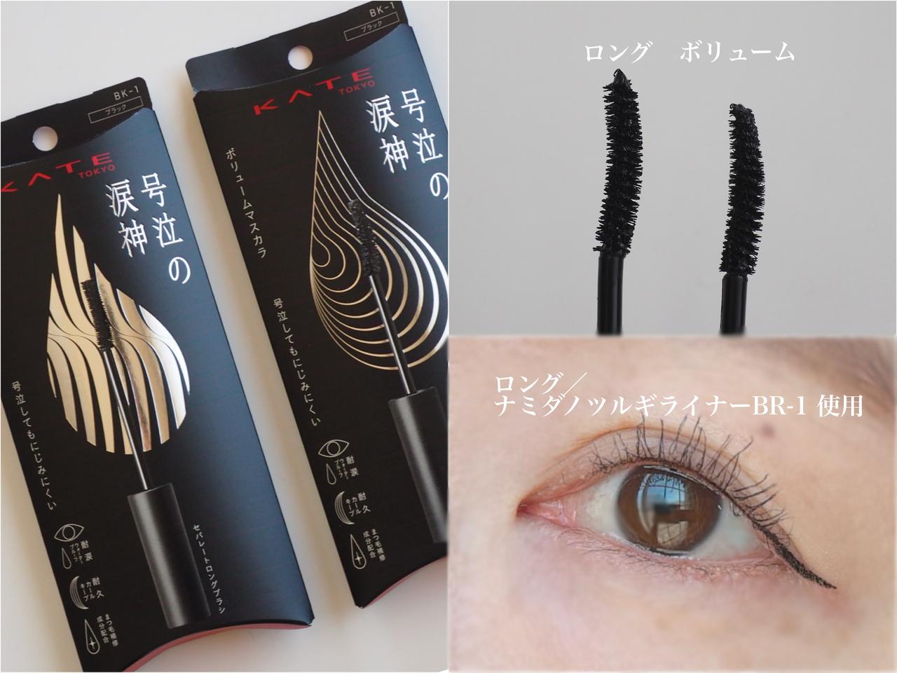 画像: 水や目薬でもにじみにくい？ 実際の持ちをチェック