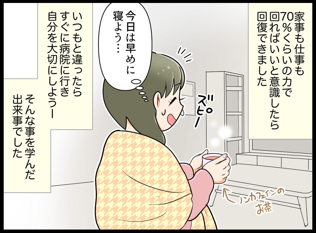 画像4: いつものアレだ〜