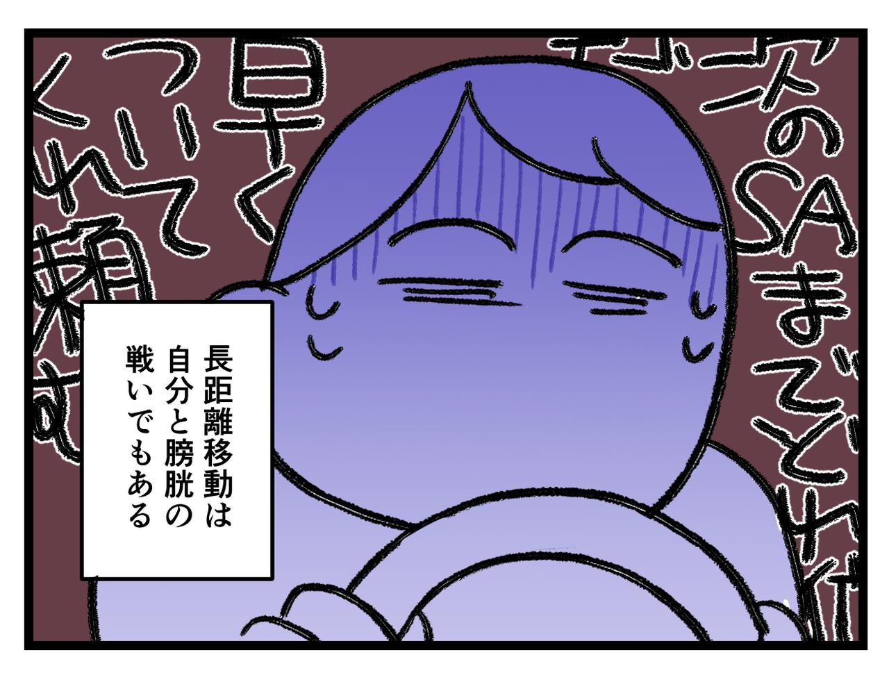 画像4: 自分との戦い