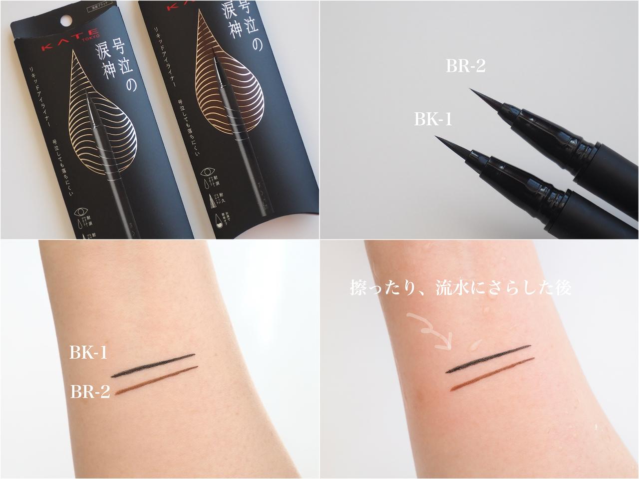 画像: 描き心地、落ちにくさをチェック