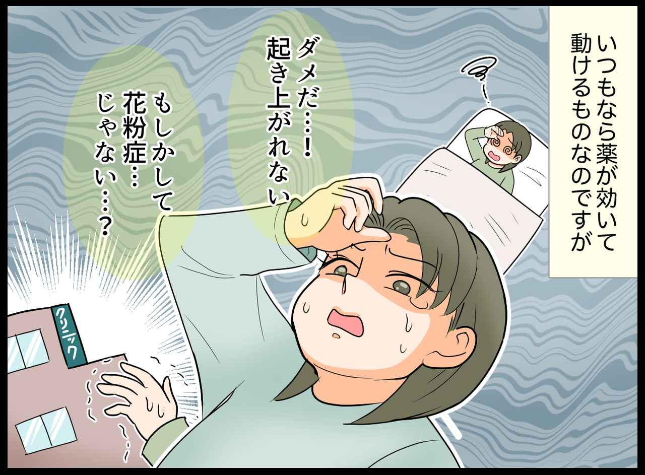 画像2: いつものアレだ〜