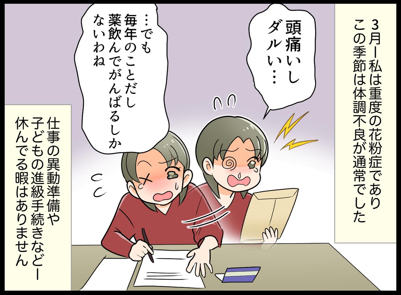 画像1: いつものアレだ〜