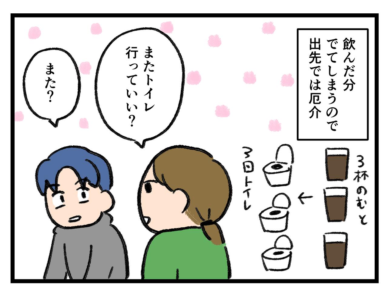 画像2: 自分との戦い