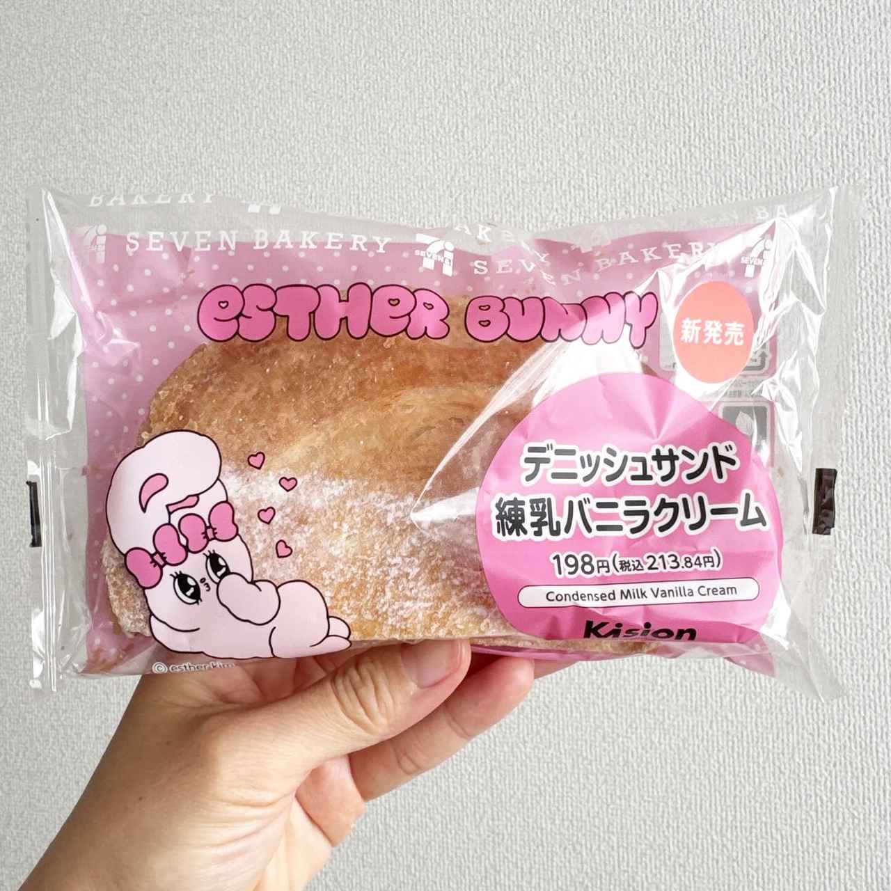 画像1: 出典：Instagram