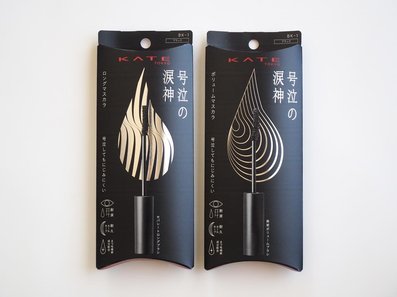 画像: 【KATE】「ナミダノタテマスカラ（ロング）」BK-1 ¥1,650（税込）（編集部調べ）（一部店舗・WEBにて発売） ／「ナミダノタテマスカラ（ボリューム）」BK-1 ¥1,650（税込）（編集部調べ）（一部店舗・WEBにて発売）