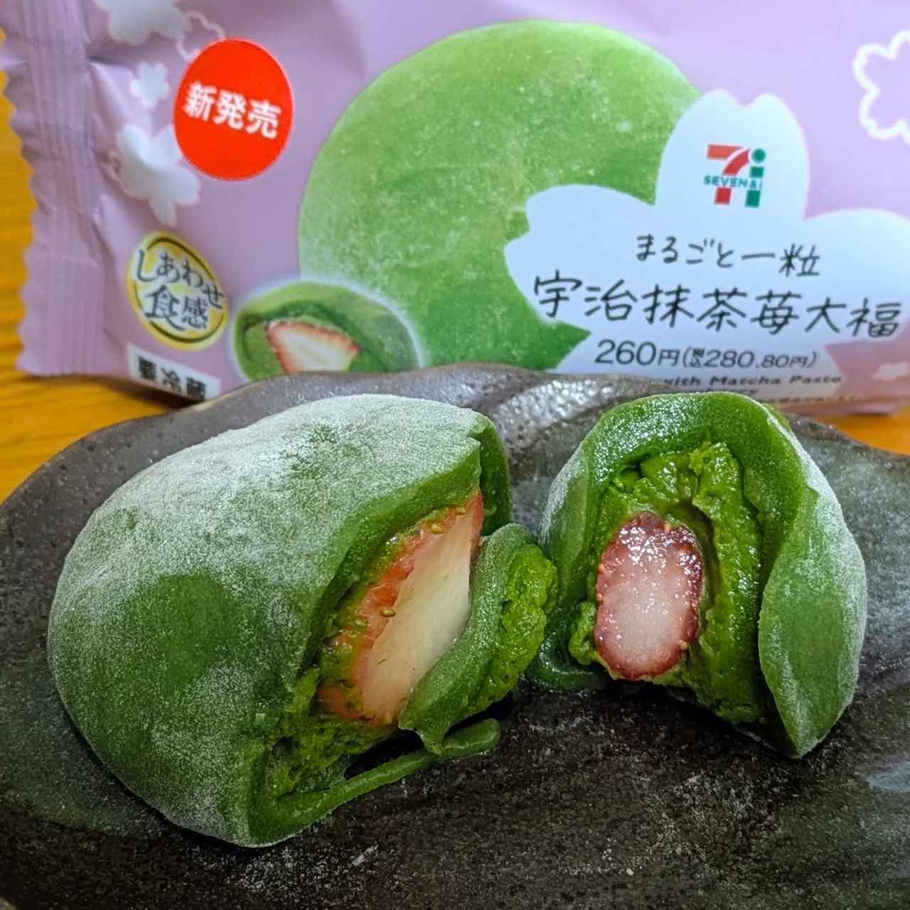 画像3: 出典：Instagram