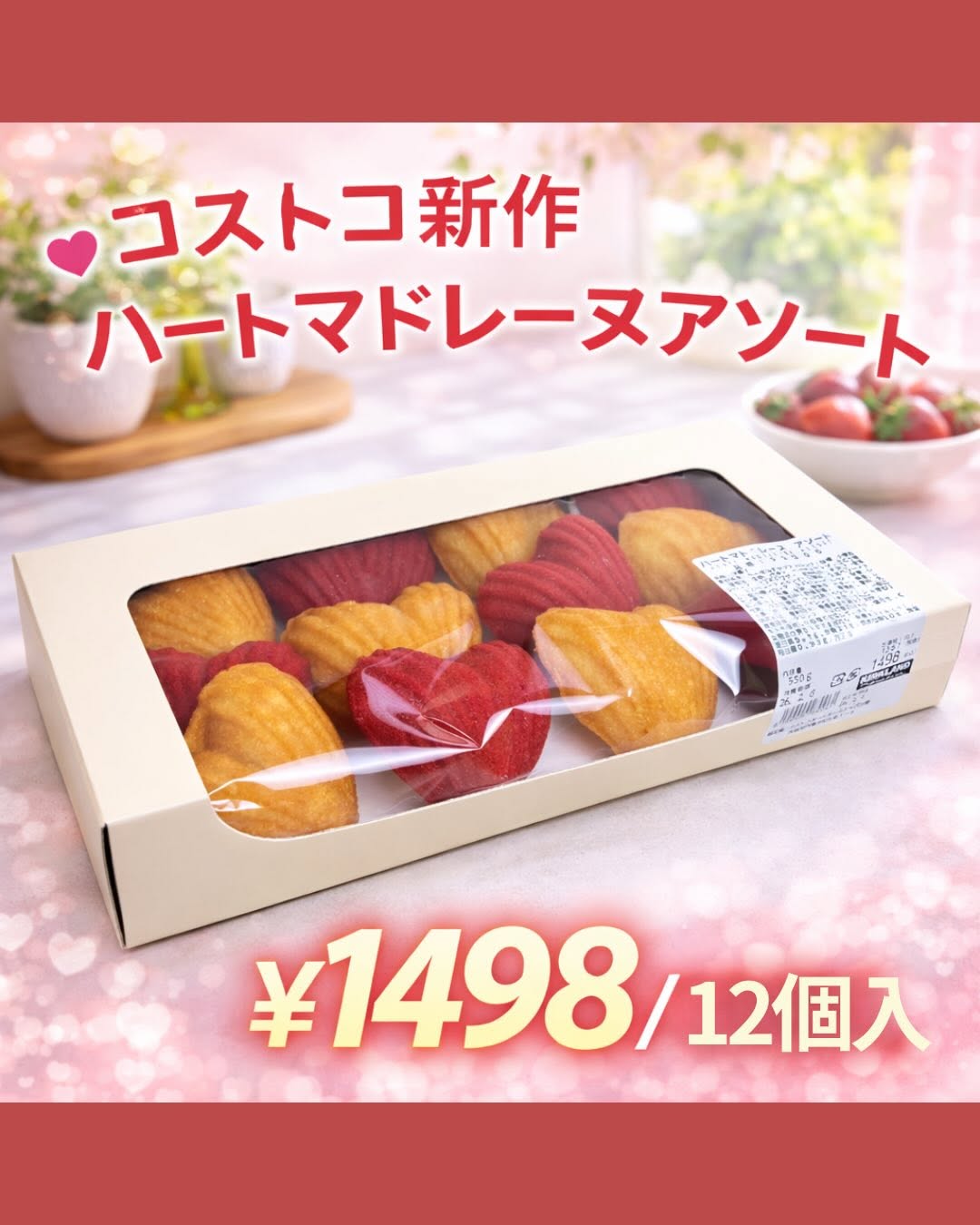 画像2: 出典：Instagram