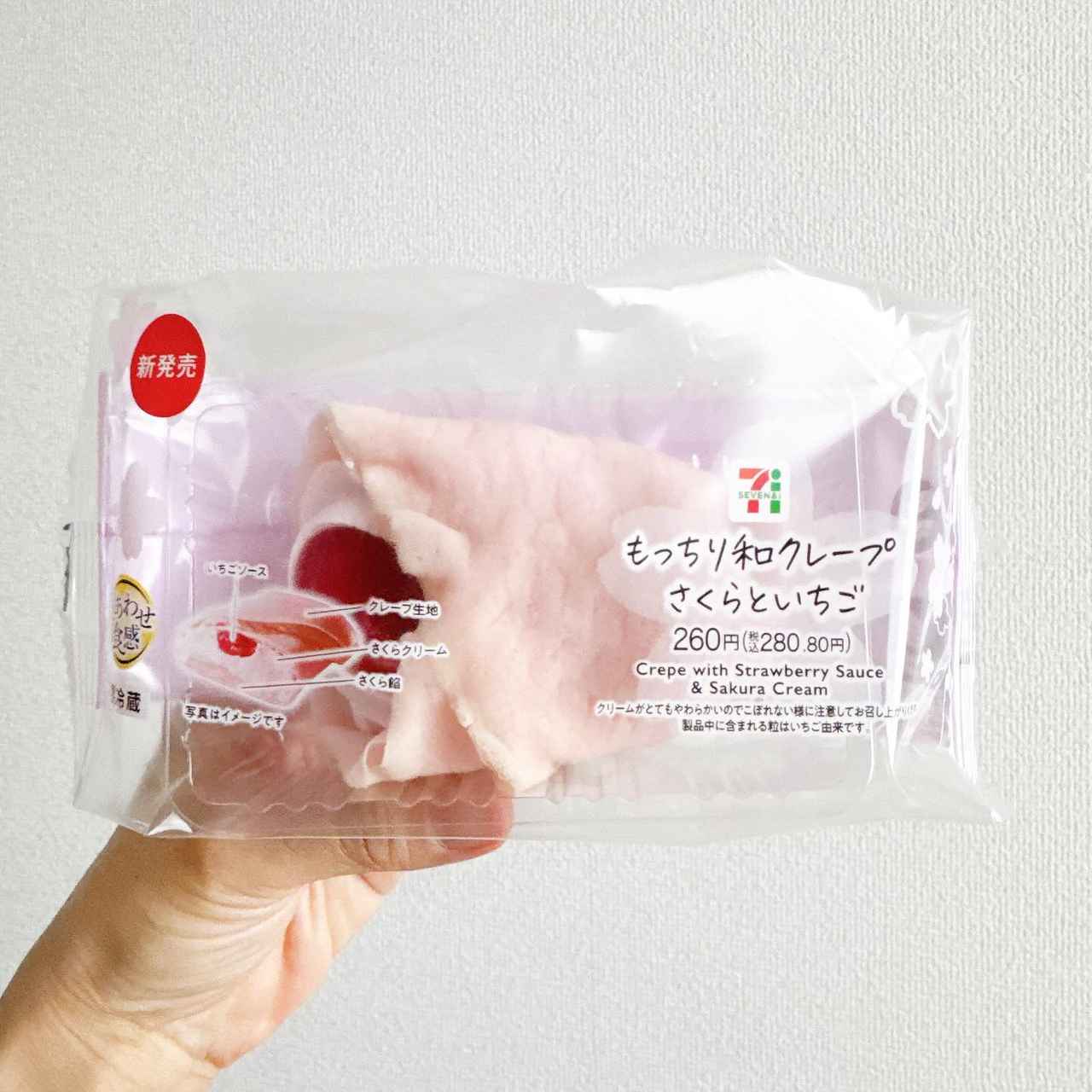 画像3: 出典：Instagram