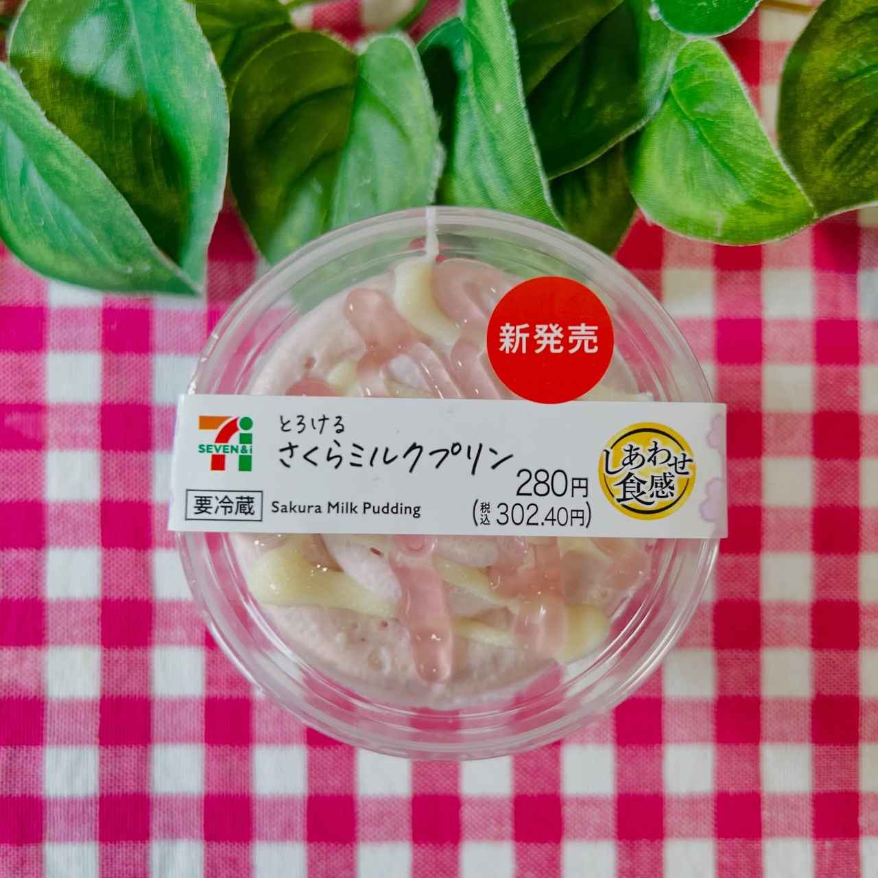 画像1: 出典：Instagram