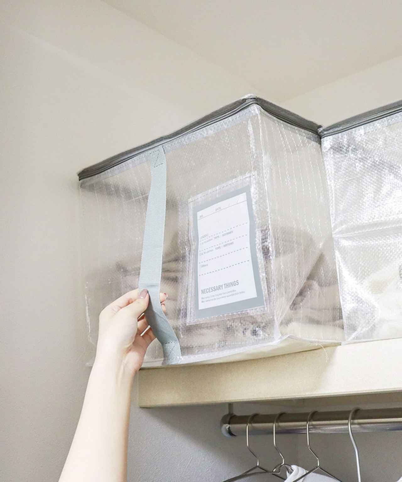 画像2: 出典：3COINS