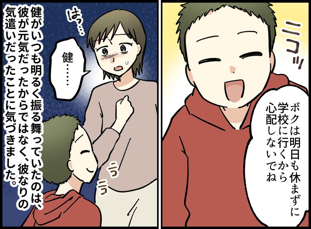 画像3: 明るい長男と繊細な次男