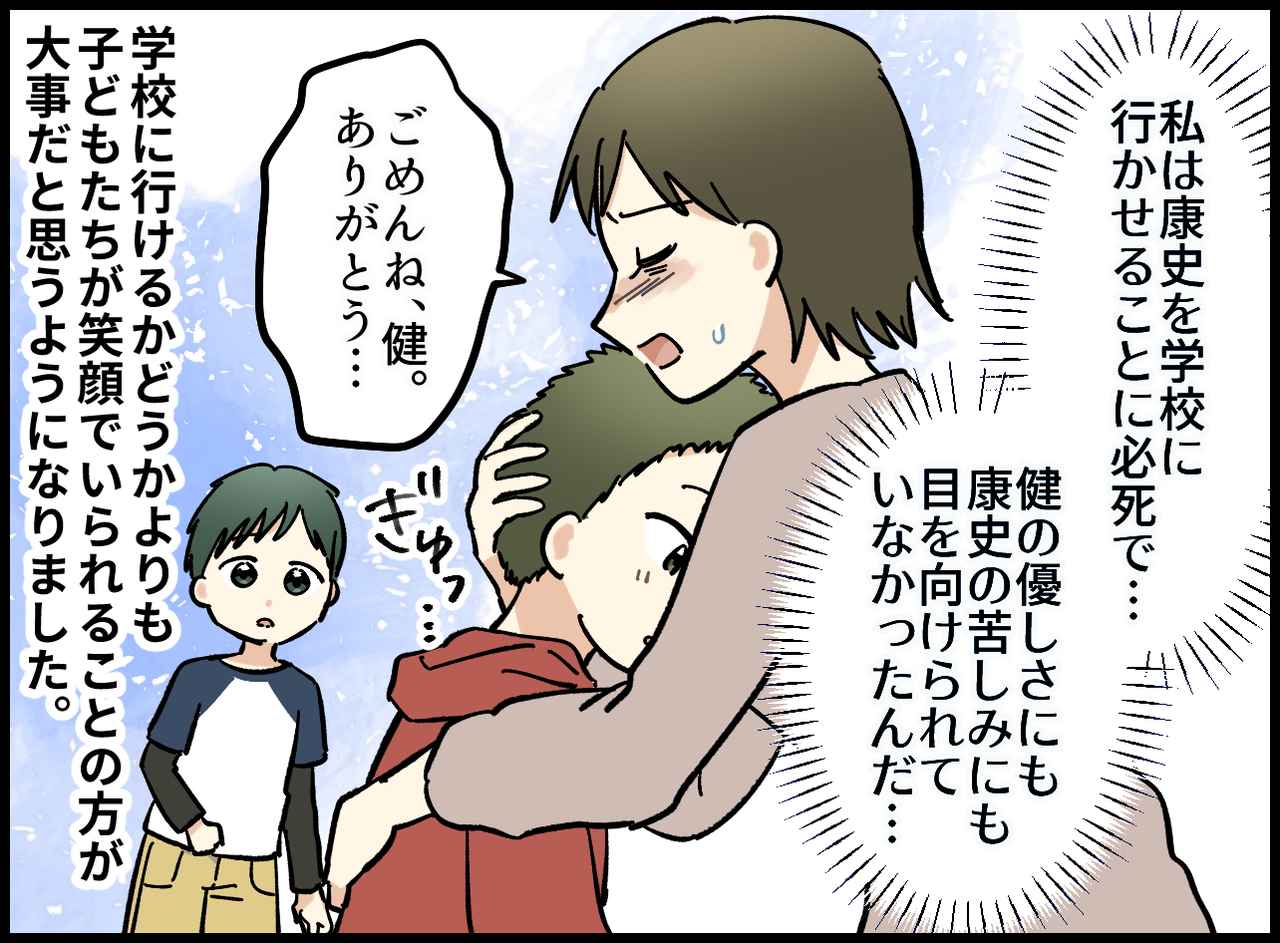 画像4: 明るい長男と繊細な次男