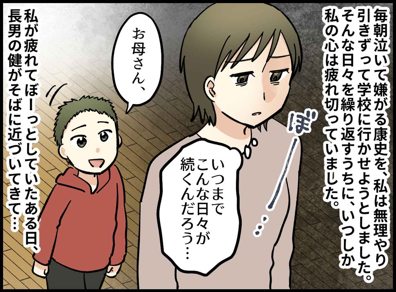 画像2: 明るい長男と繊細な次男
