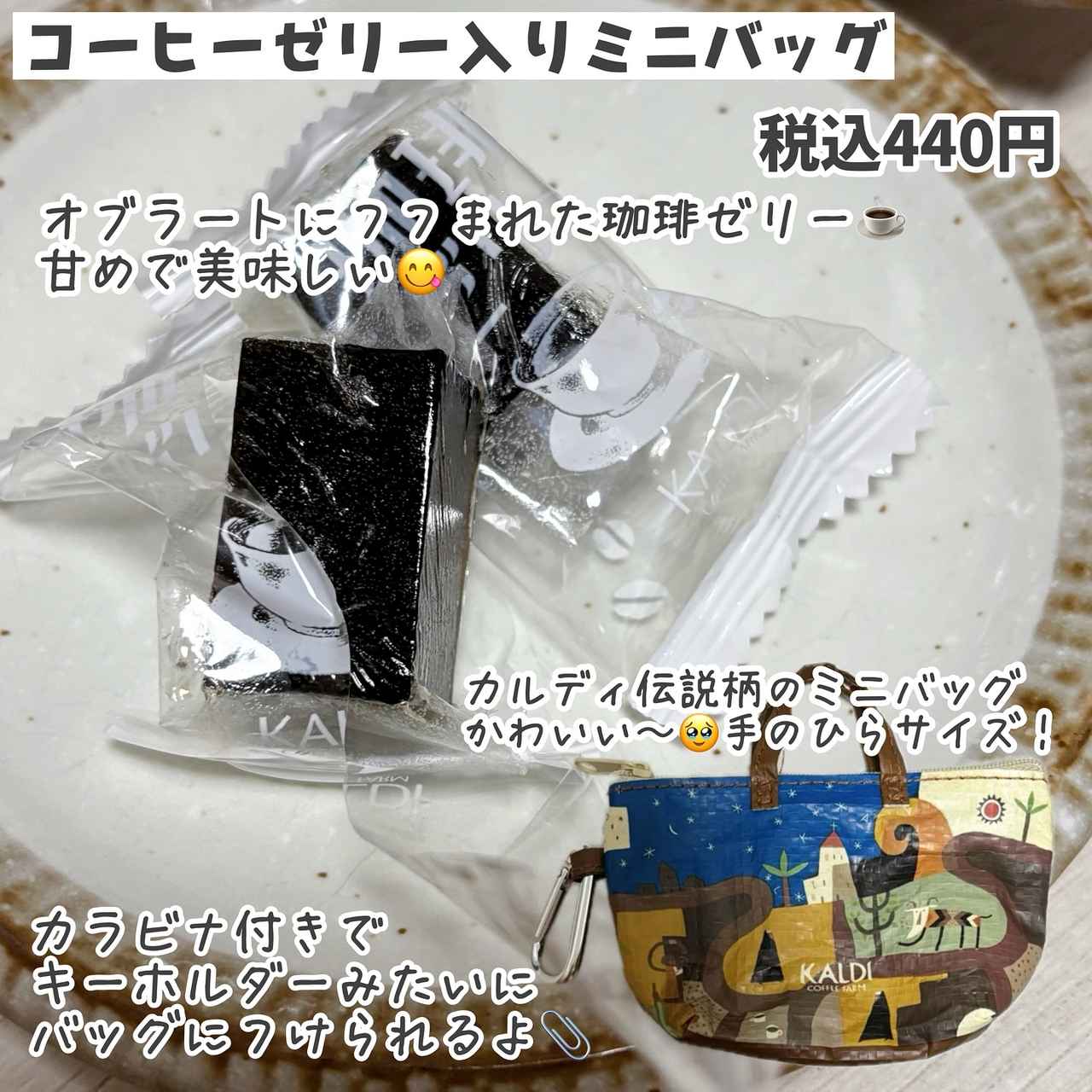 画像1: 出典：Instagram