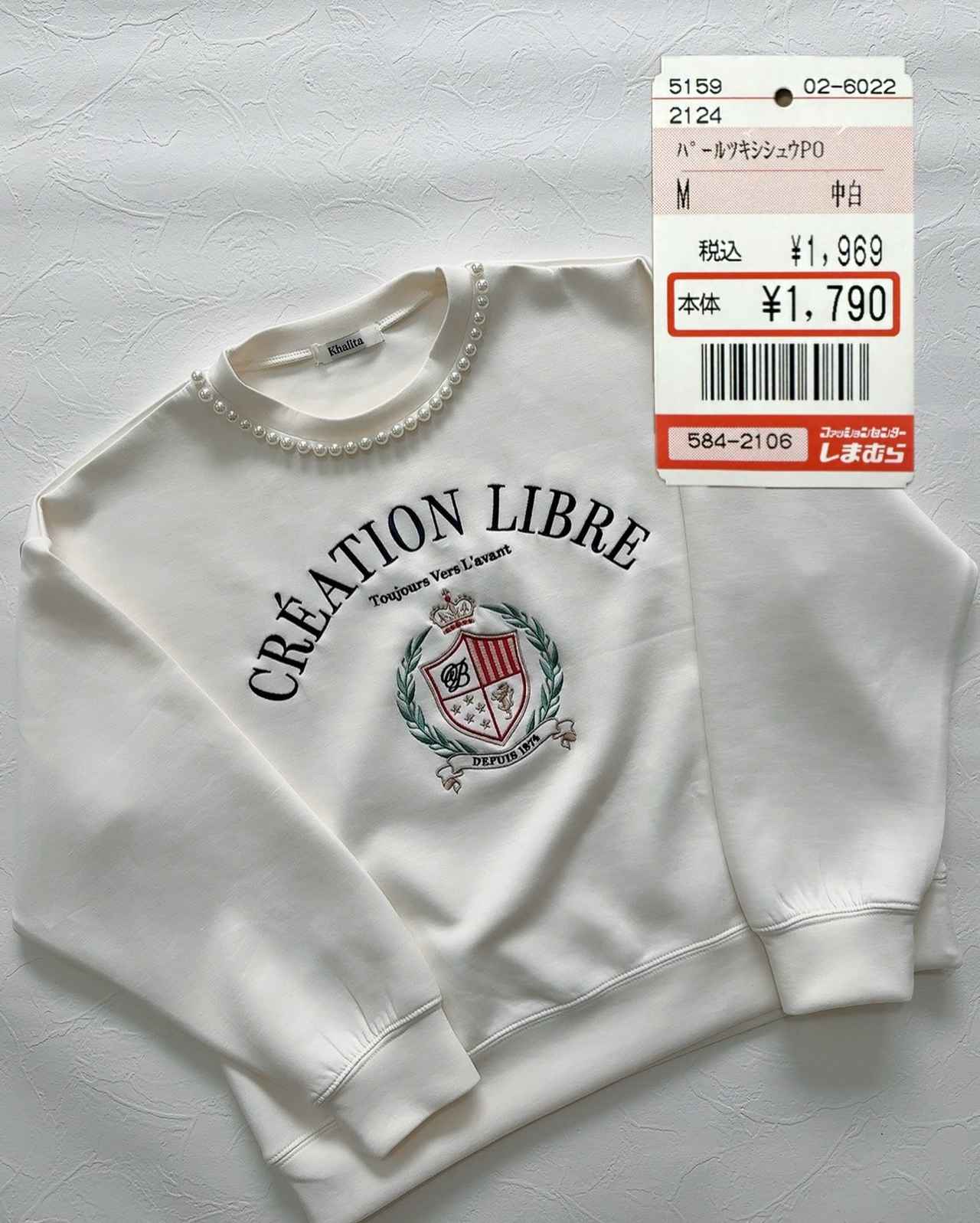 画像1: 出典：Instagram