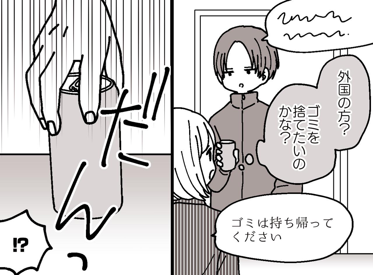 画像: 「そんな捨て方ってある！？」コンビニで無理やりゴミを渡してきた観光客の『正体』に「やるせない」