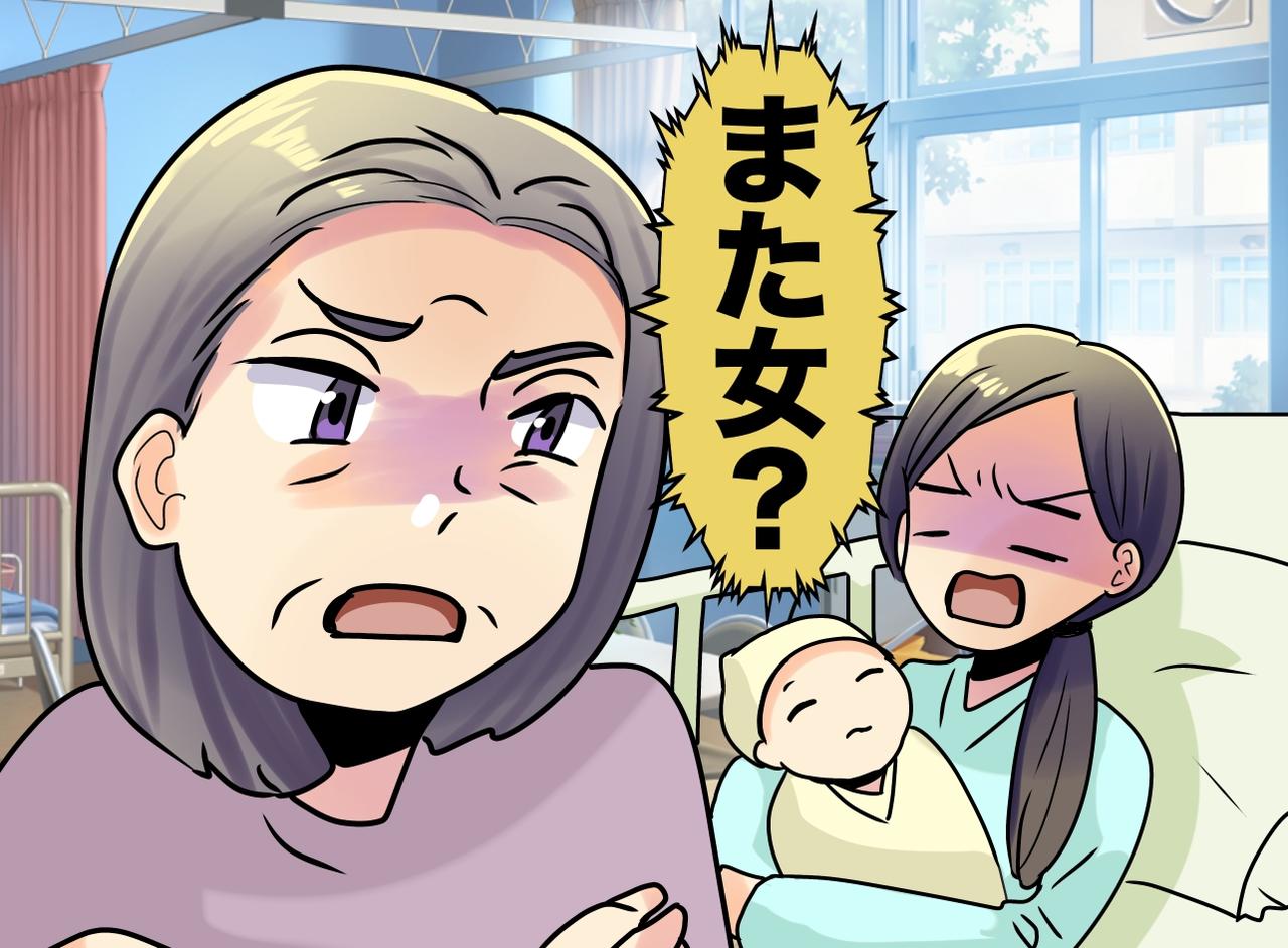 画像: 義母「男を産めないなら離婚して」さらに──録音された『衝撃の暴言』を聞いた夫「これはないわ」