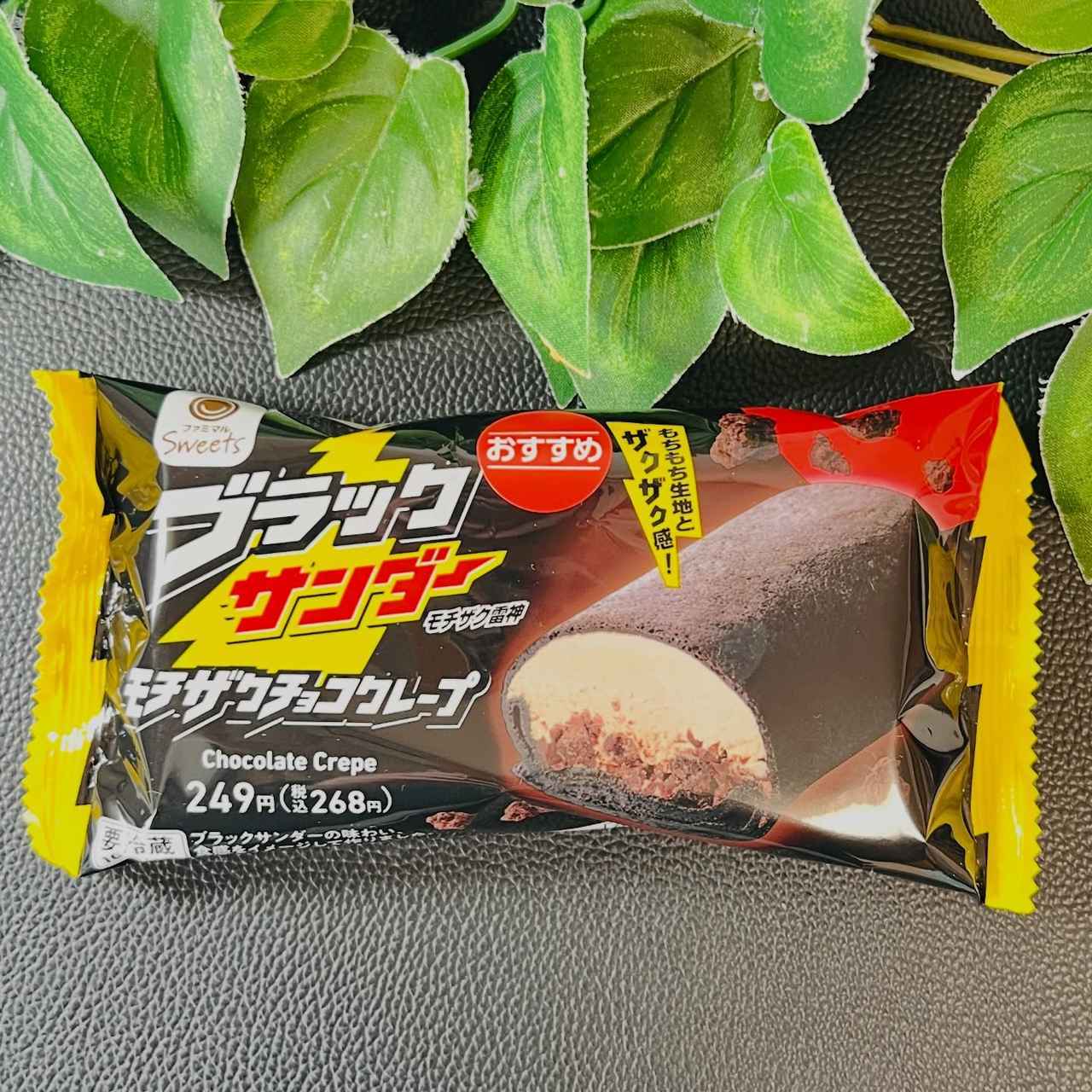 画像1: 出典：Instagram