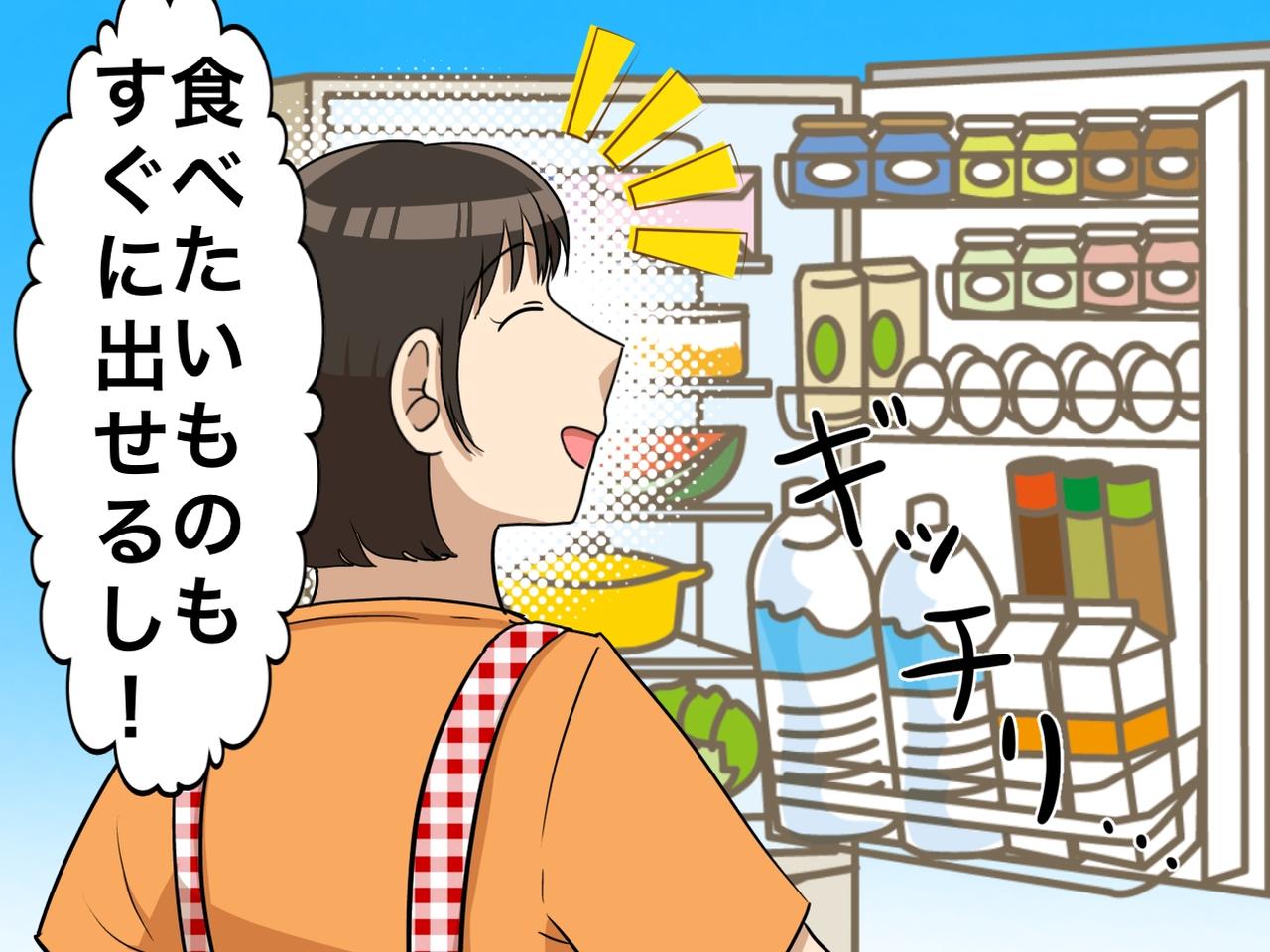 画像: 息子夫婦の冷蔵庫を開けて絶句。「えっ、生活に困ってるの？」ほぼ空っぽな光景に、本気で心配していたら