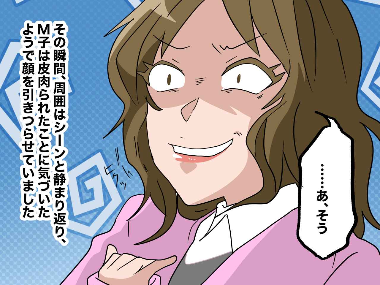 画像4: 部署に異動してきた同僚