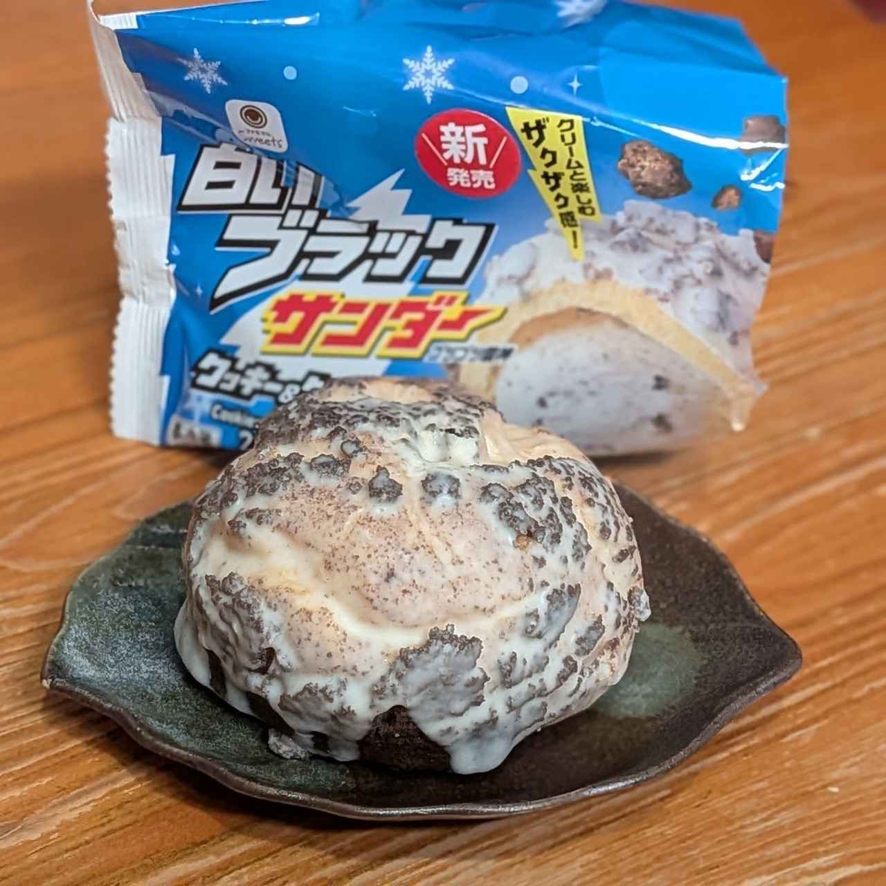 画像1: 出典：Instagram