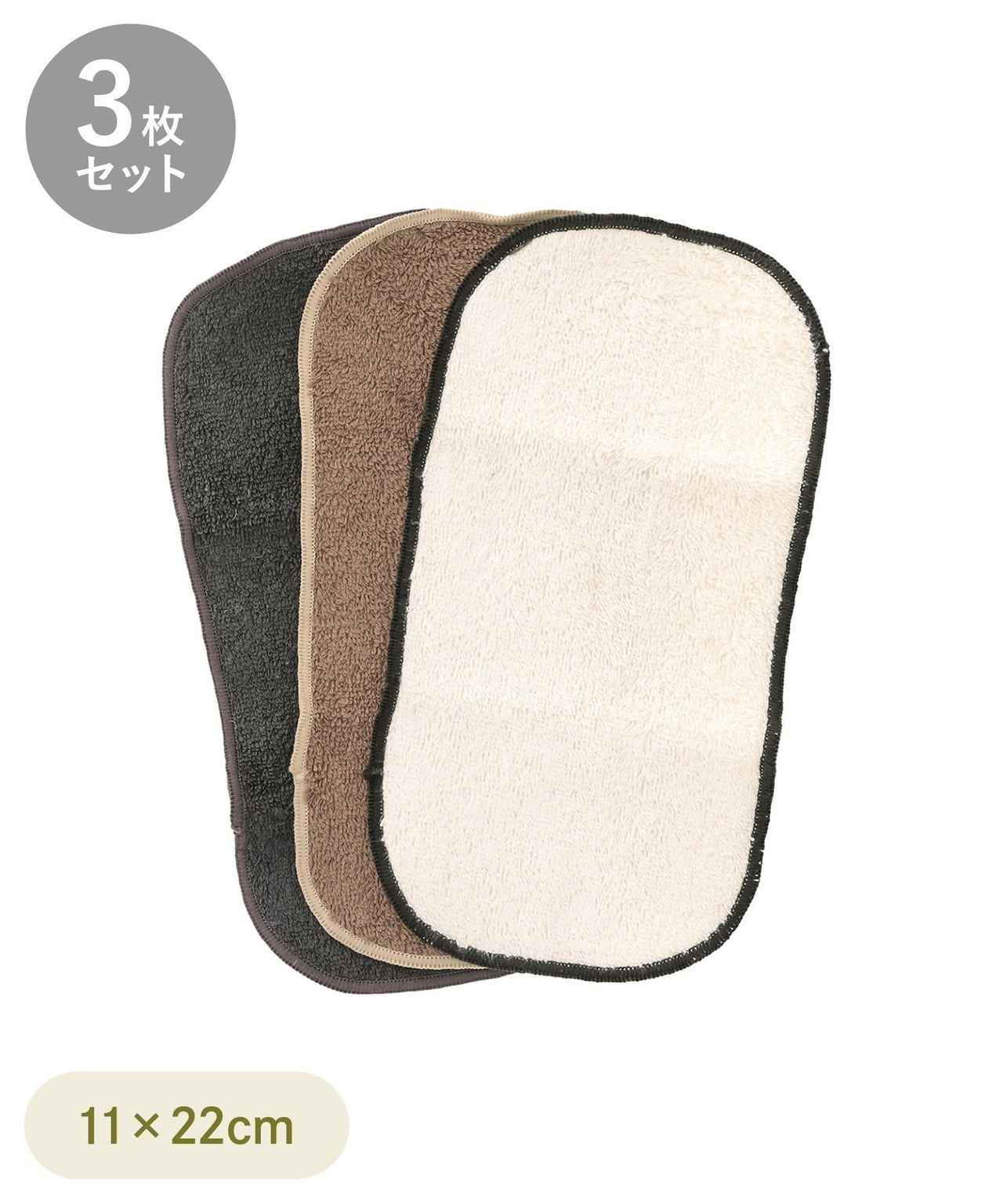 画像2: 出典：3COINS