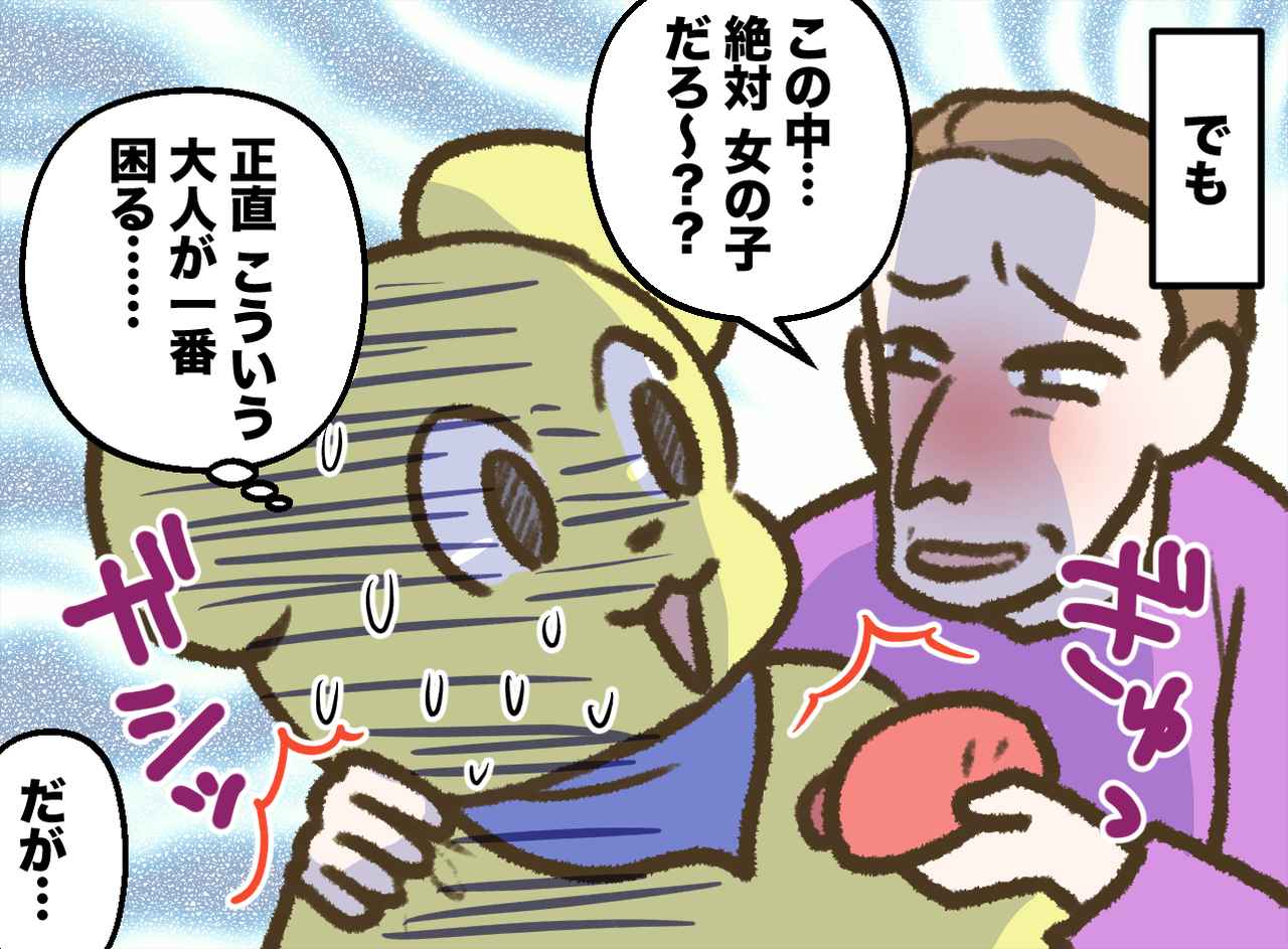 画像2: 子どもたちに大人気の着ぐるみの中で……