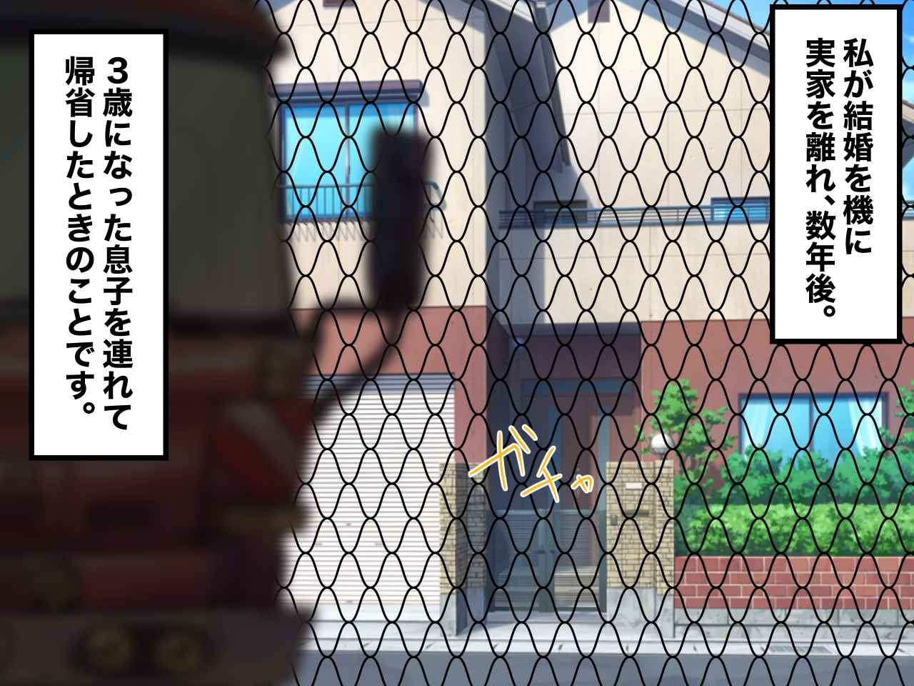 画像1: 日常の騒音、ヒーローの合図？