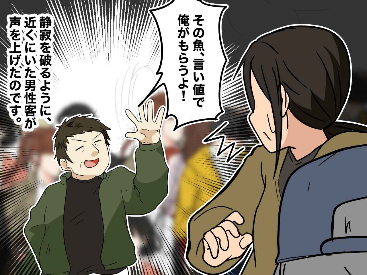 画像3: 早朝の市場で見かけた強引な値切り