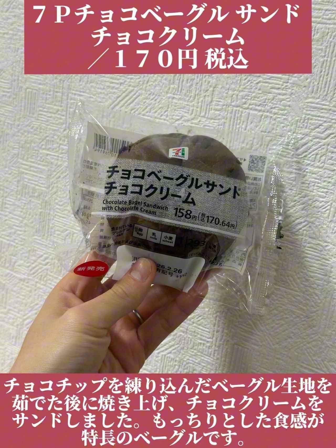 画像3: 出典：Instagram