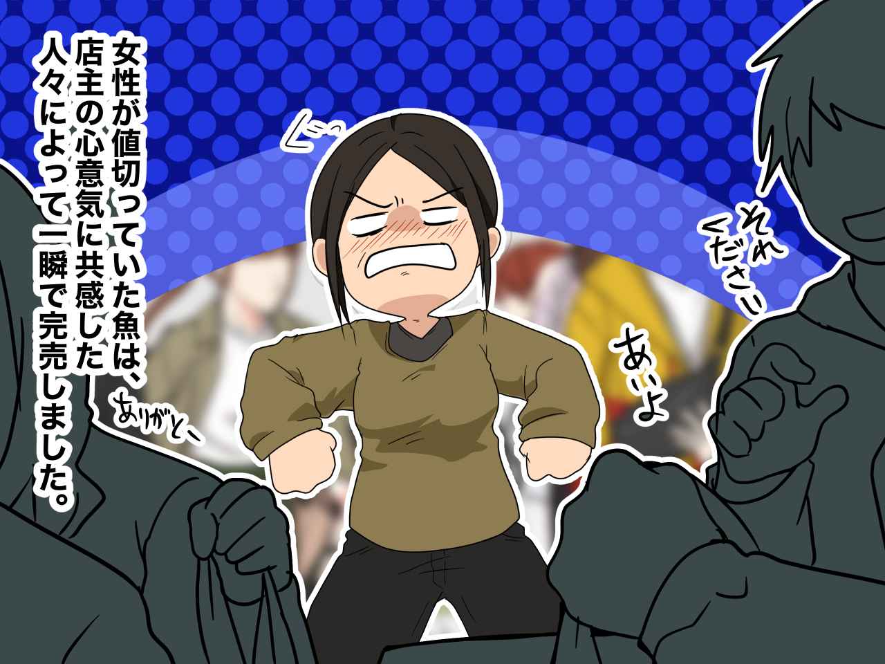 画像4: 早朝の市場で見かけた強引な値切り