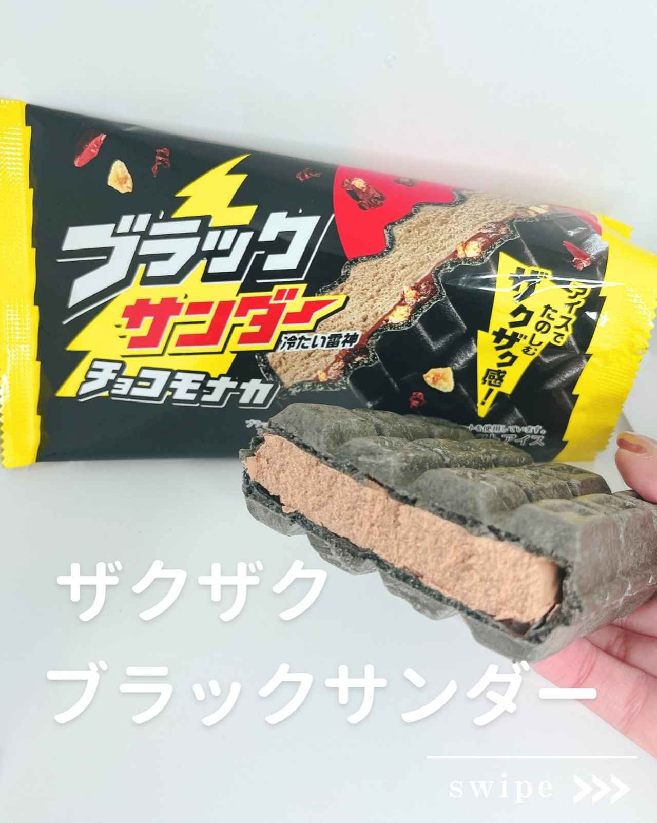 画像3: 出典：Instagram