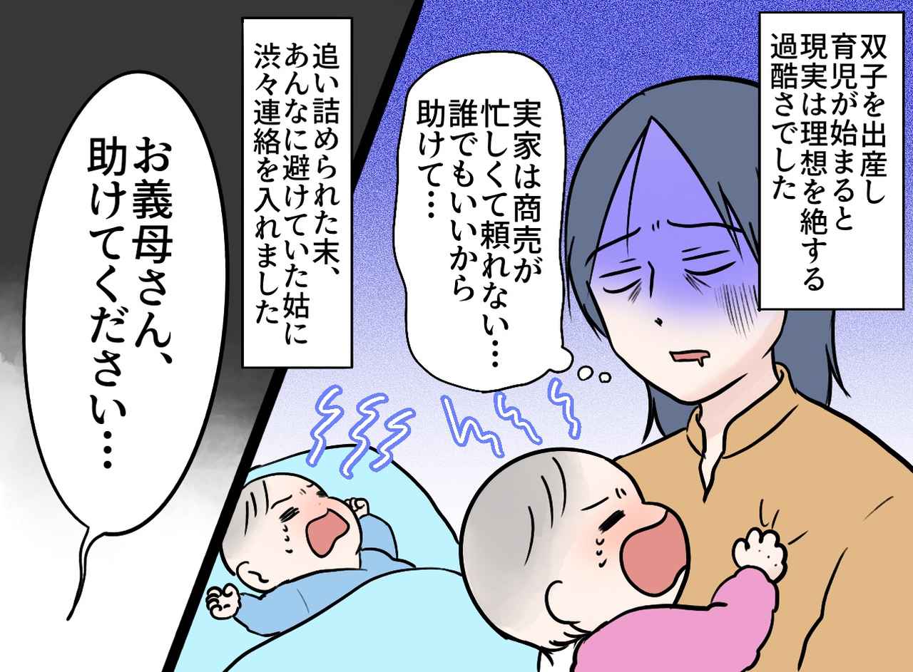 画像2: できるだけ関わりたくない相手