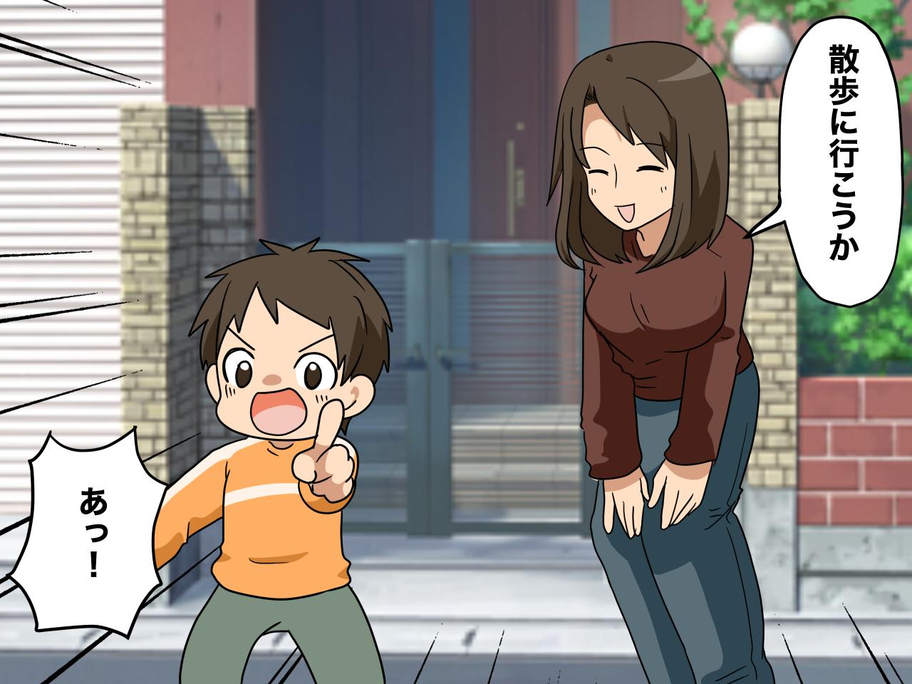 画像2: 日常の騒音、ヒーローの合図？