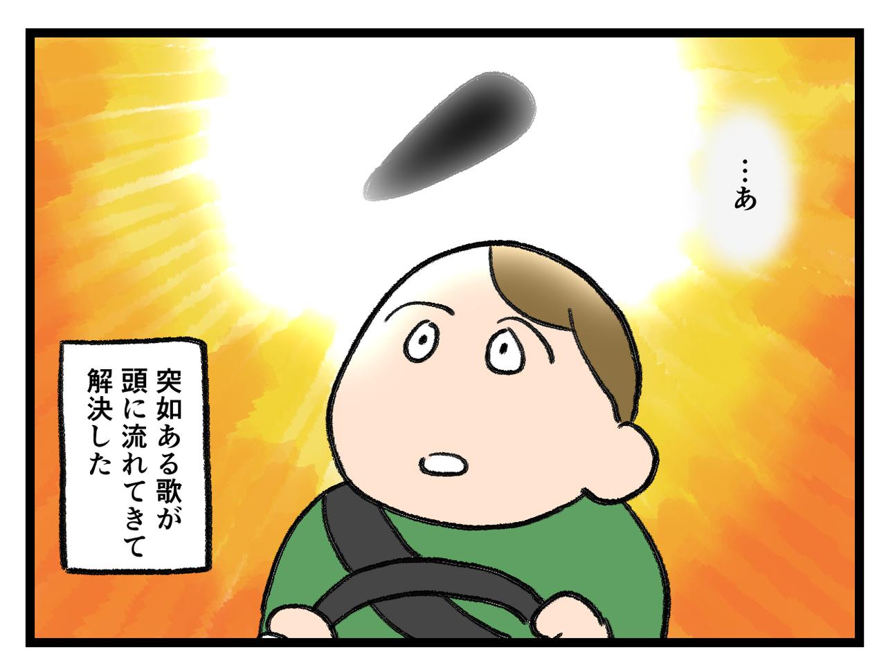 画像4: なんの意味