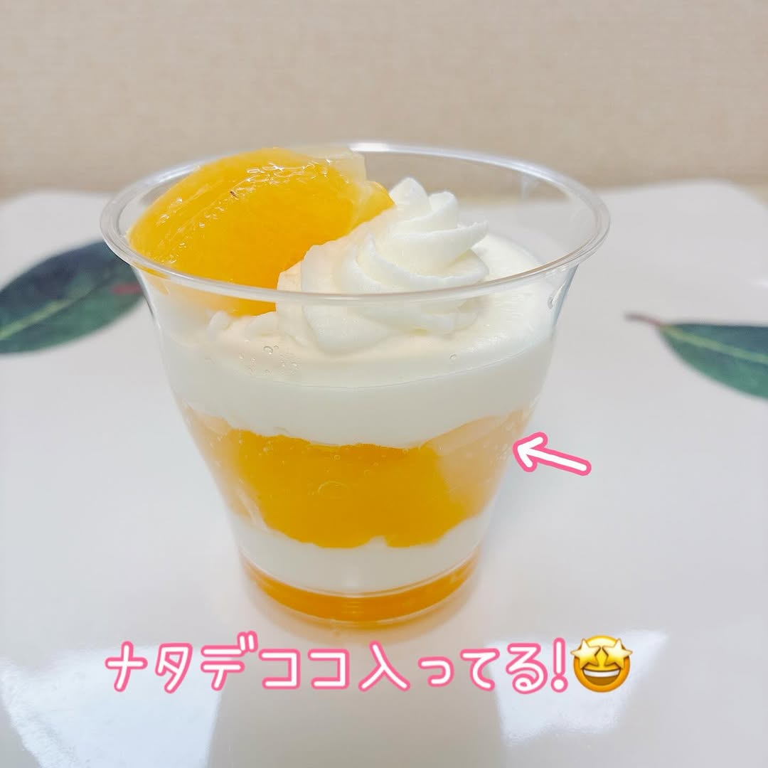 画像2: 出典：Instagram