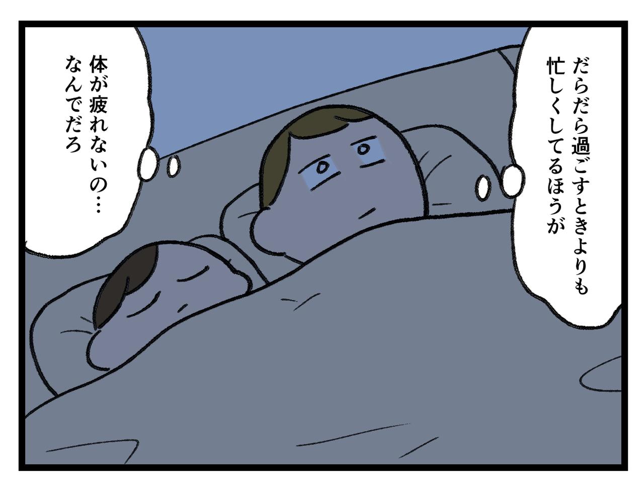 画像4: 意外と…
