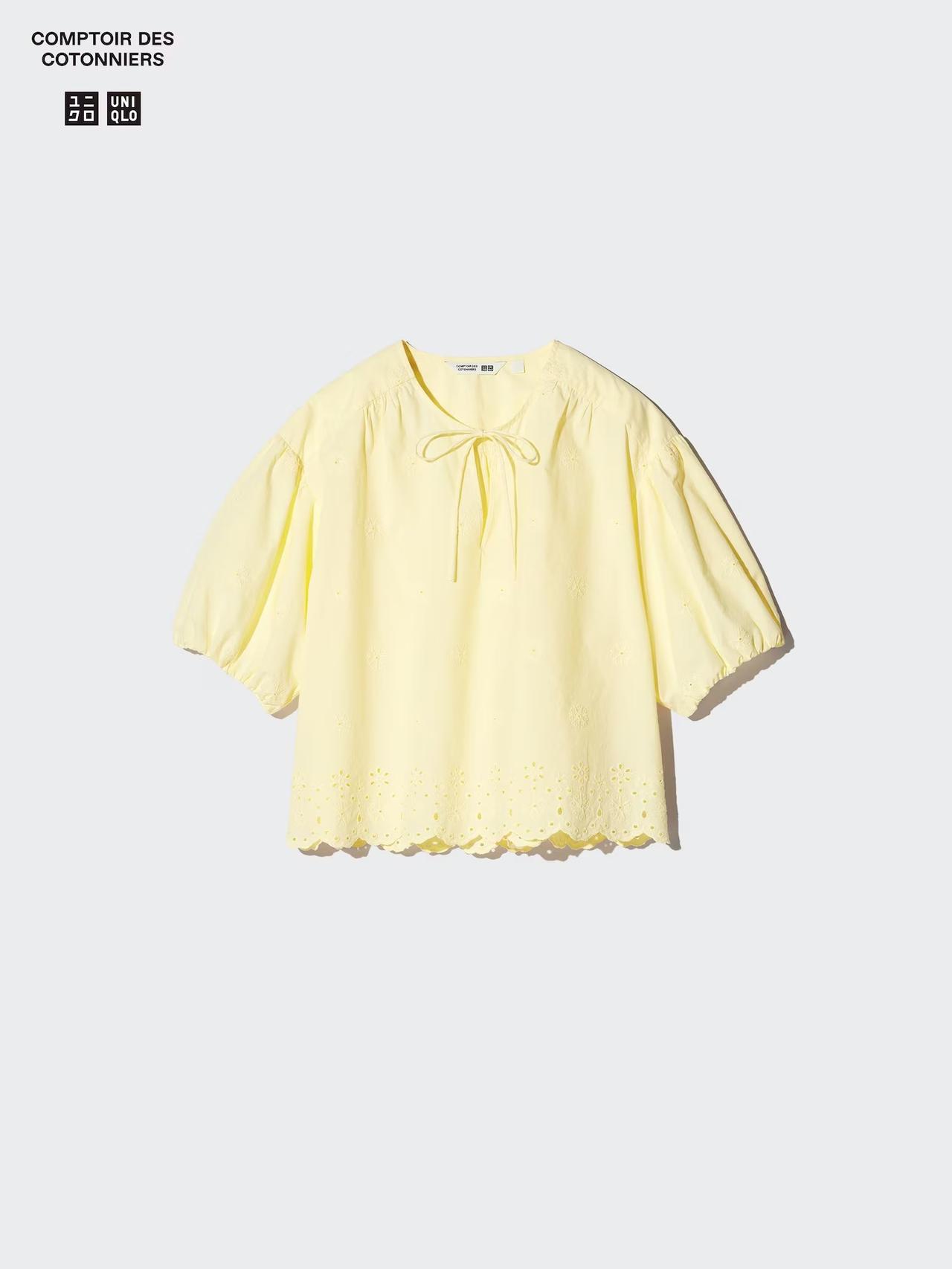 画像1: 出典：ユニクロ