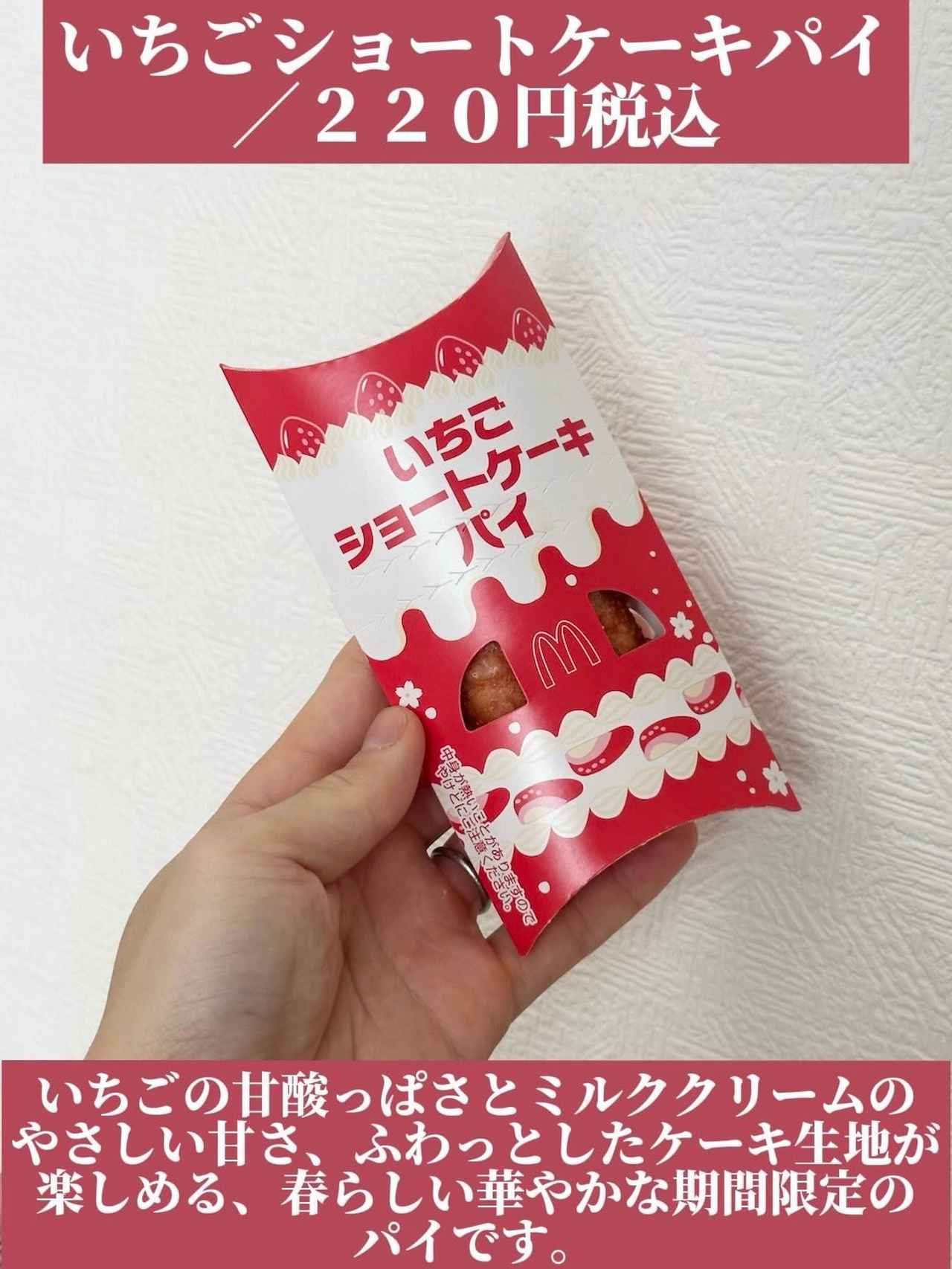 画像2: 出典：Instagram