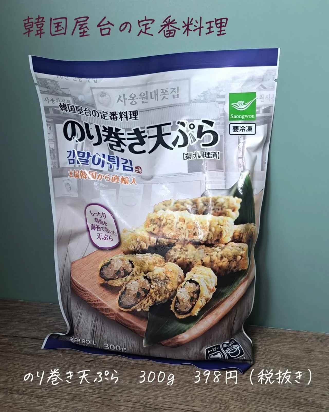 画像3: 出典：Instagram