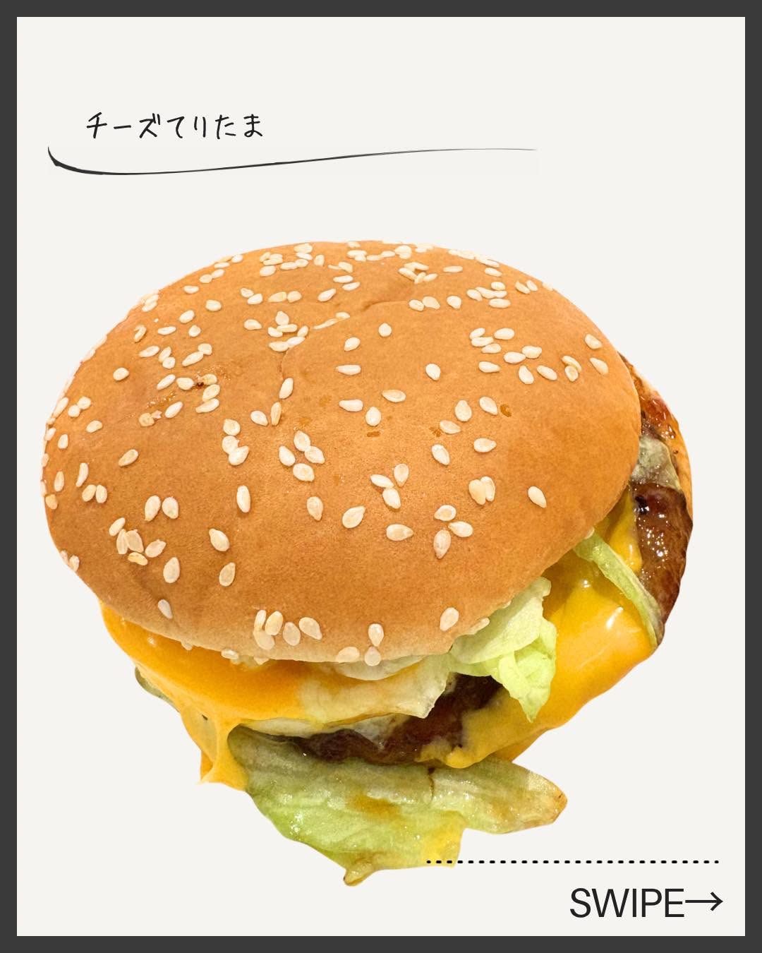 画像1: 出典：Instagram