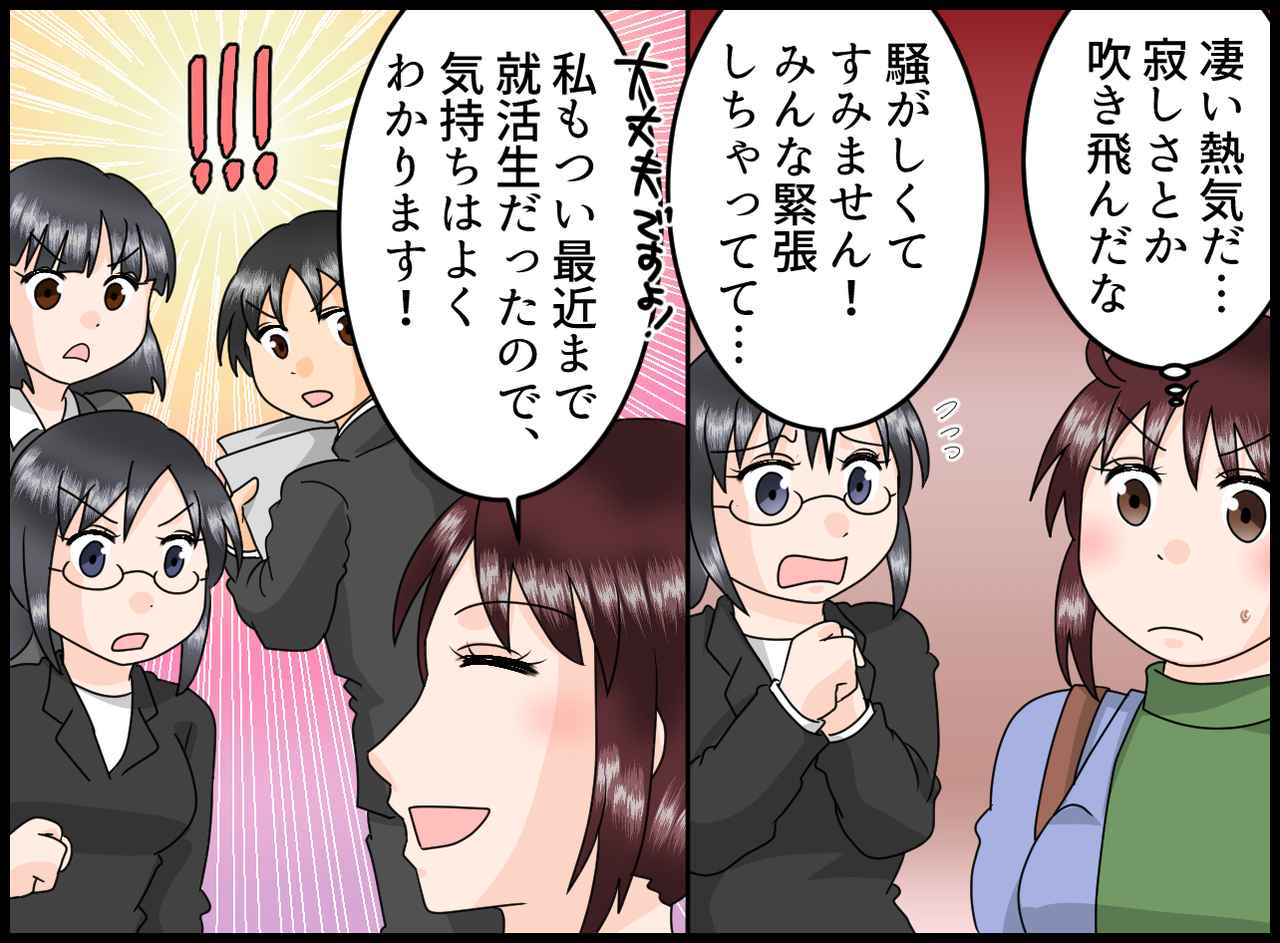 画像3: 地元を離れ、春からは新たな土地で