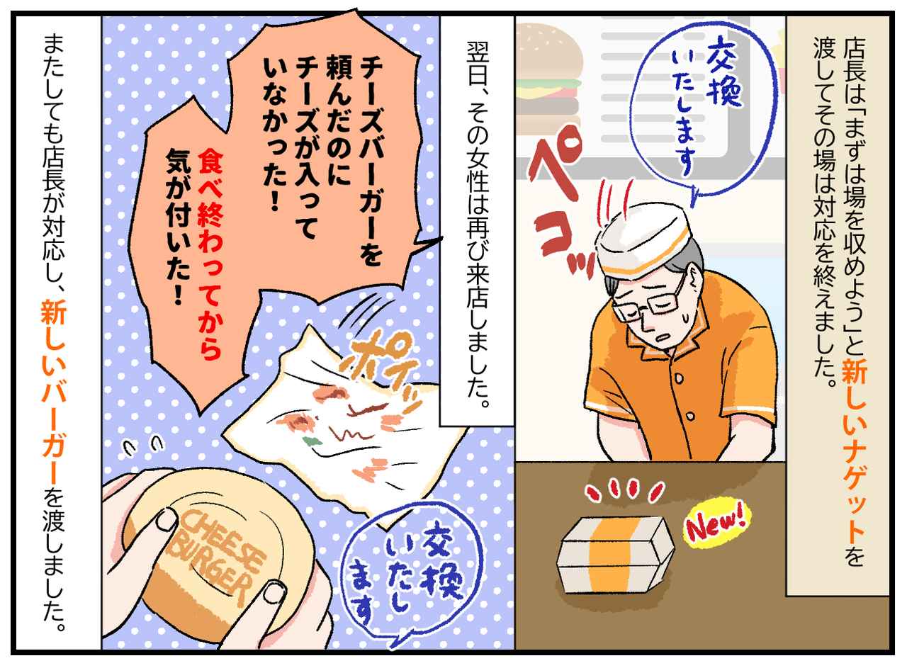 画像2: あとから乗せたようなフワフワのホコリ