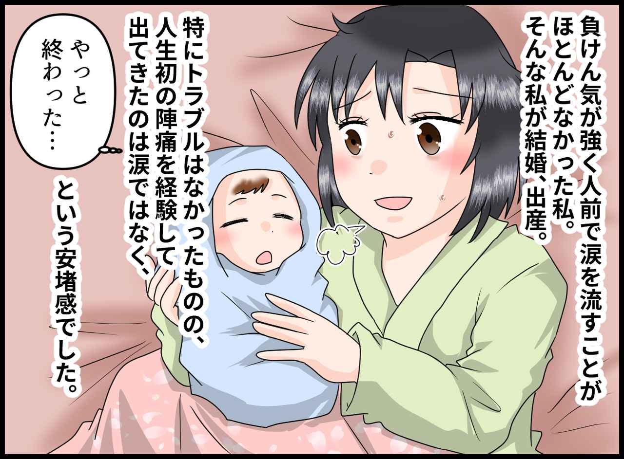 画像1: 出産を機に、身体にとある変化が……？