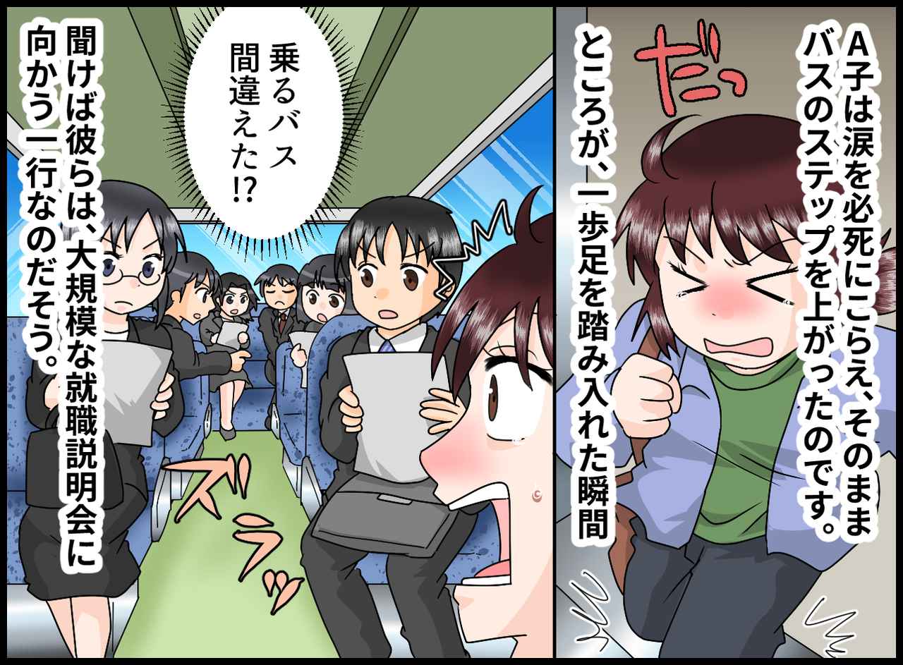 画像2: 地元を離れ、春からは新たな土地で