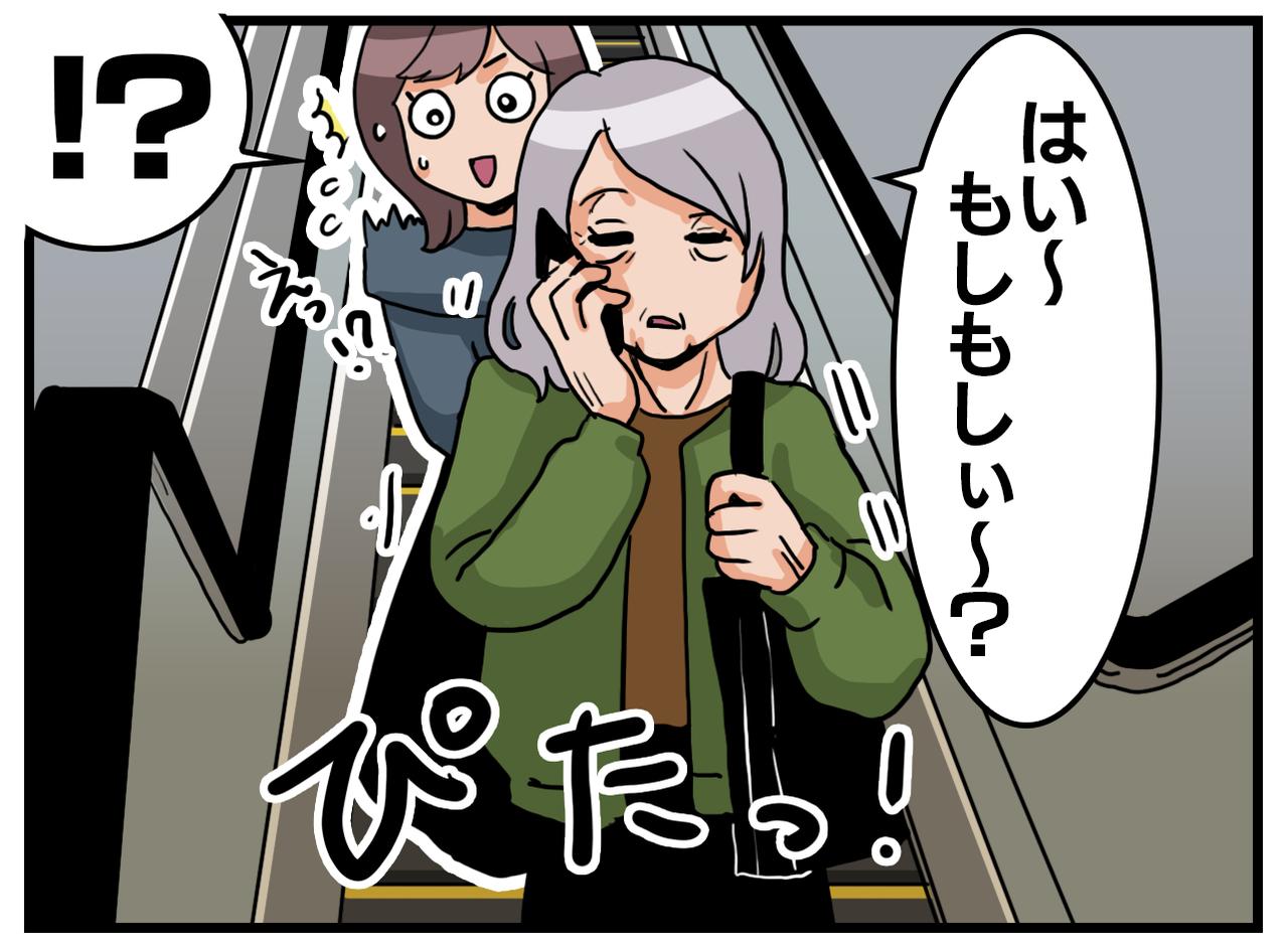 画像2: 危機一髪！！