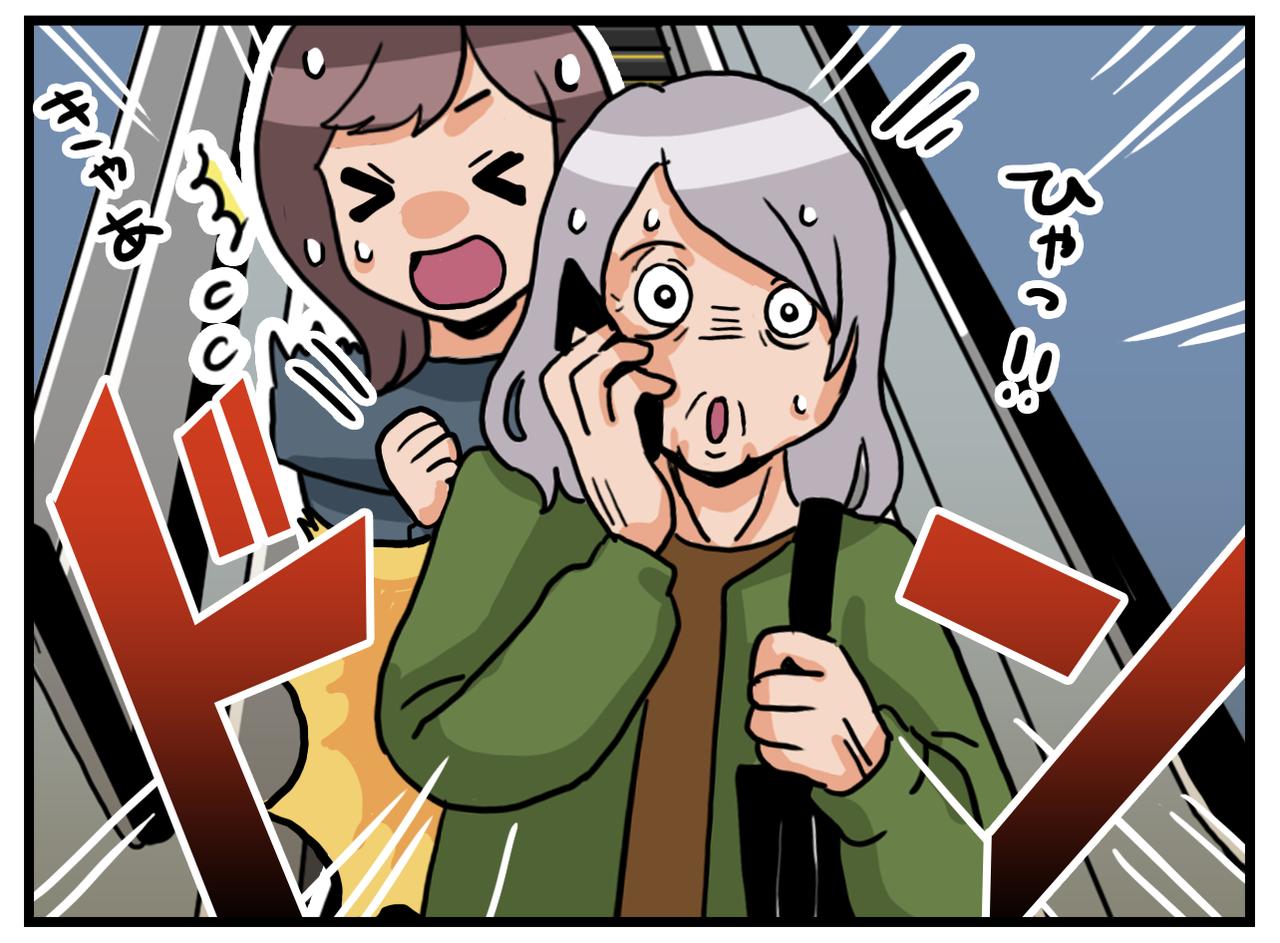 画像3: 危機一髪！！