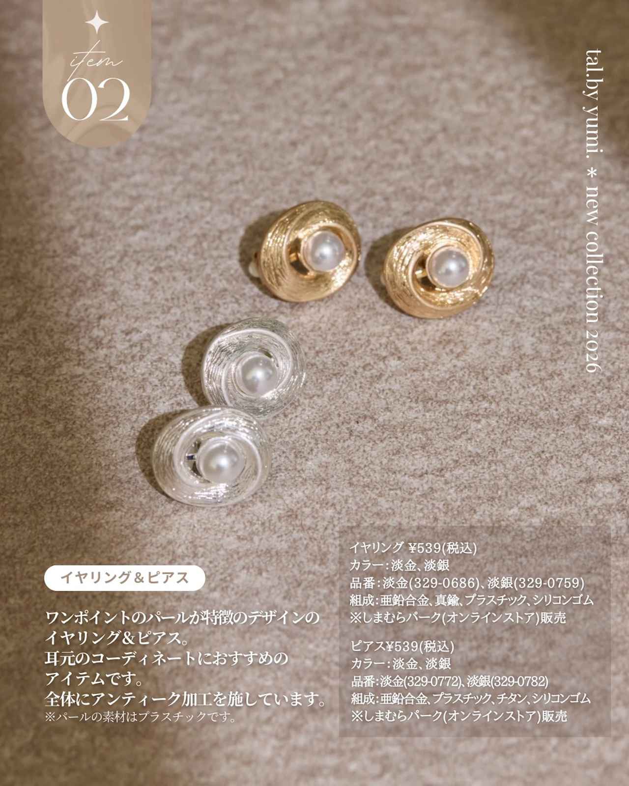 画像1: 出典：Instagram