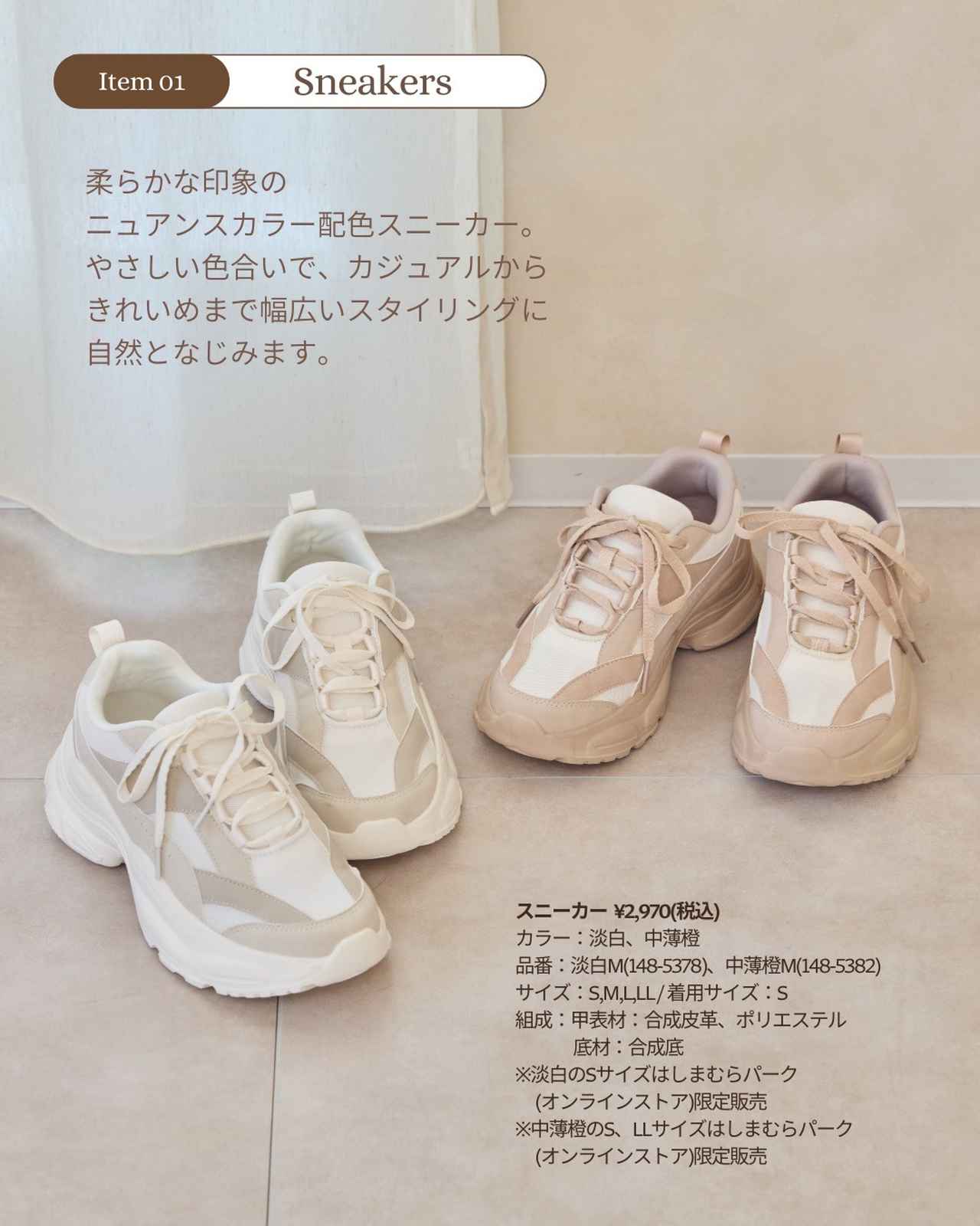 画像3: 出典：Instagram