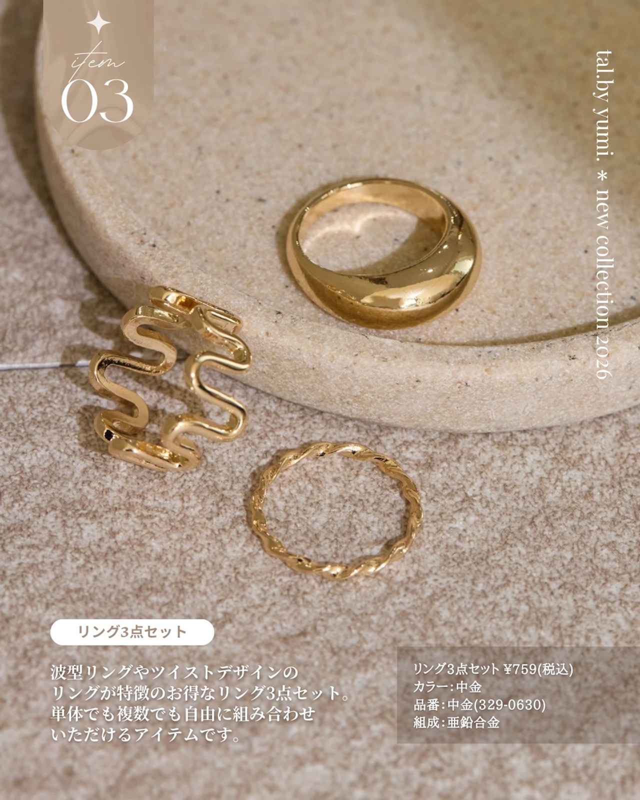 画像2: 出典：Instagram